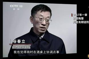 半岛全站官方客服电话截图4